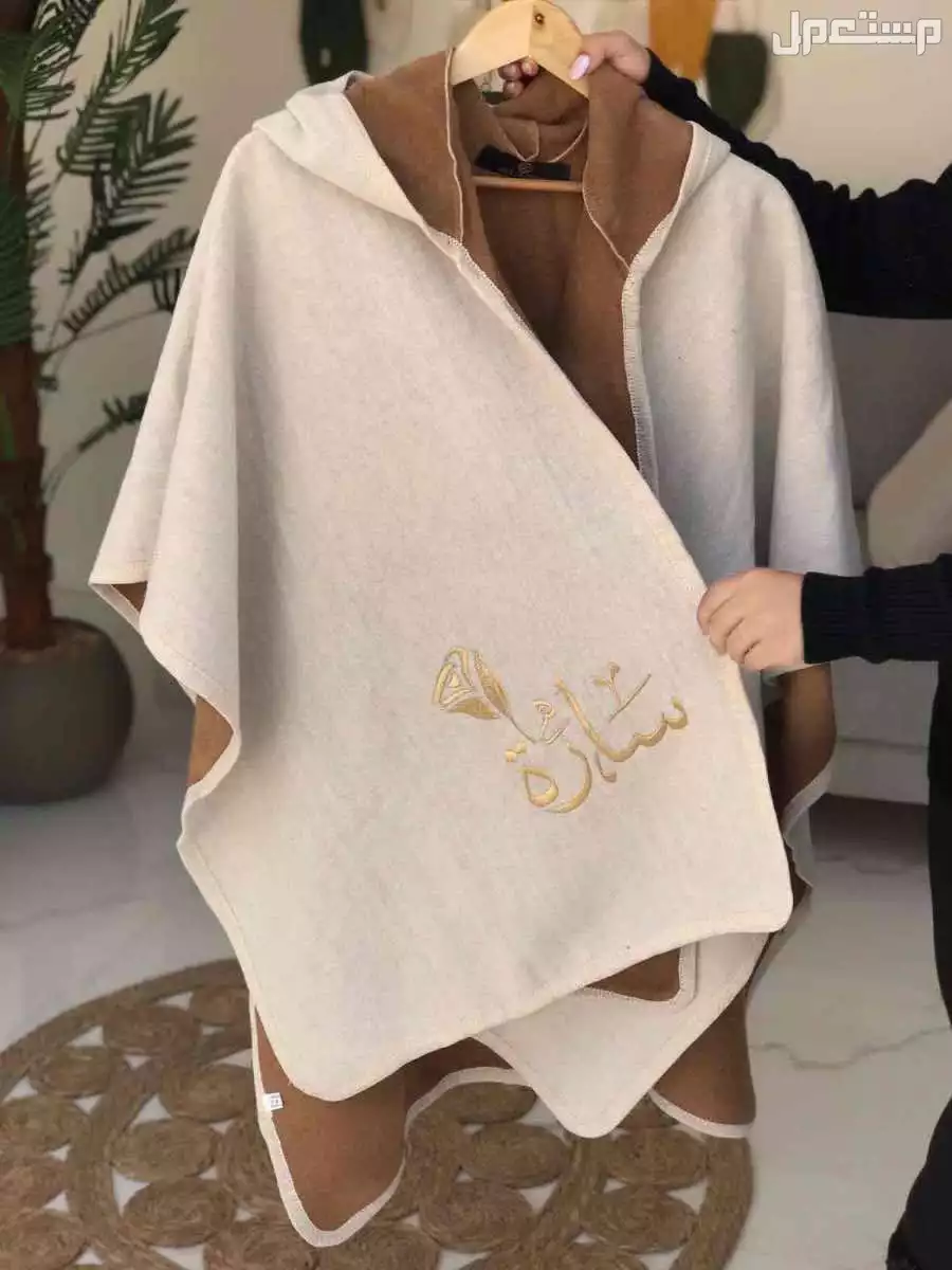 عرض اليوم الوطني شال شتوي صوف نسائي بالاسم