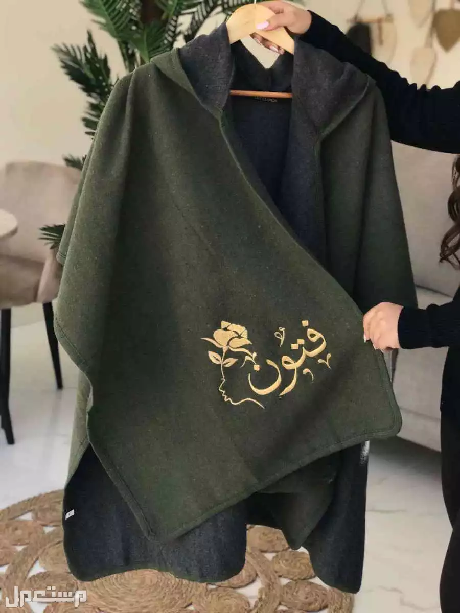 عرض اليوم الوطني شال شتوي صوف نسائي بالاسم