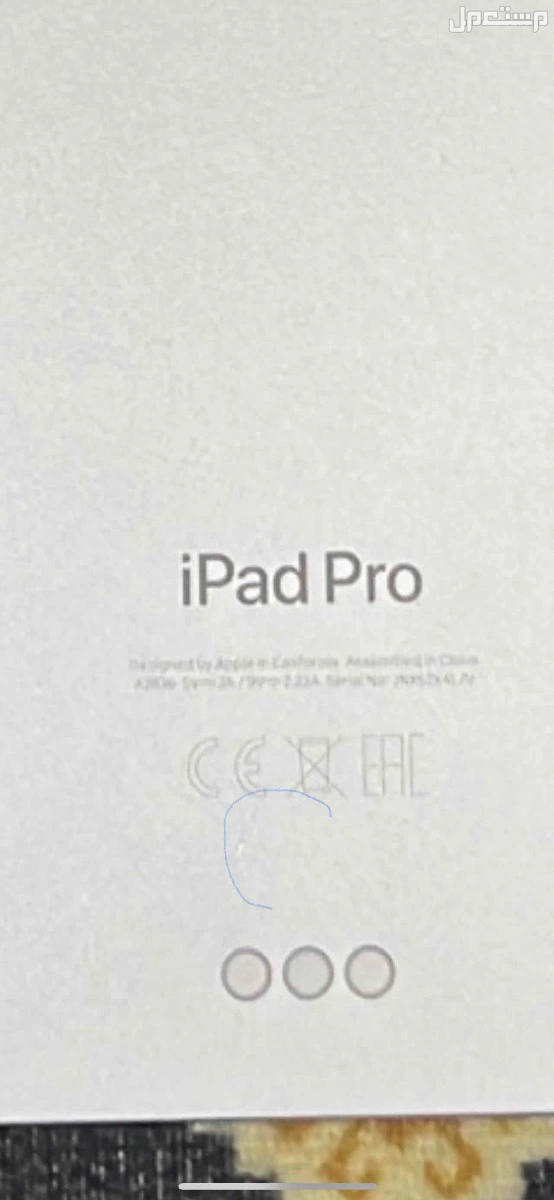 للبيع ايباد M4 برو حجم الشاشه 11 انش