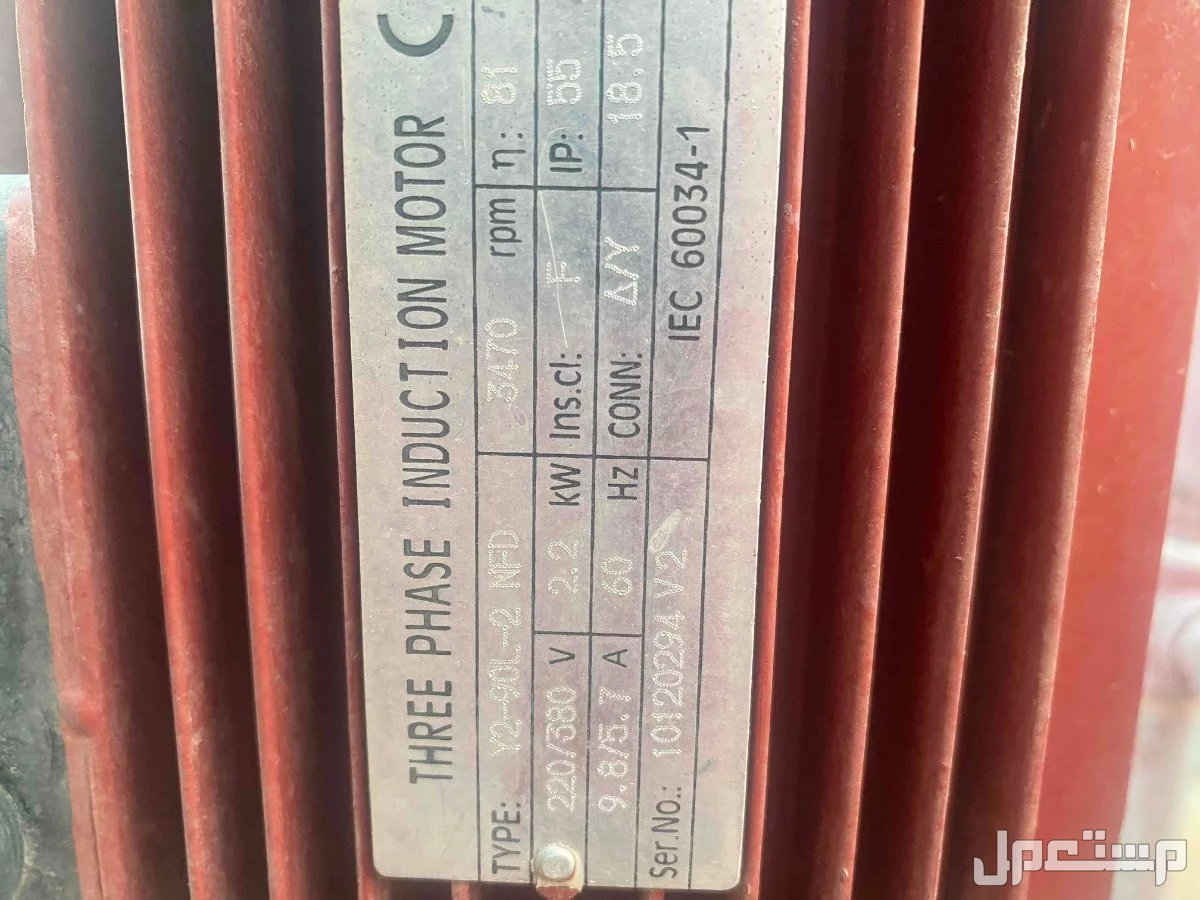 في شرورة بسعر 1700 ريال سعودي للبيع مضخه حق دفاع المدني 50 خالون