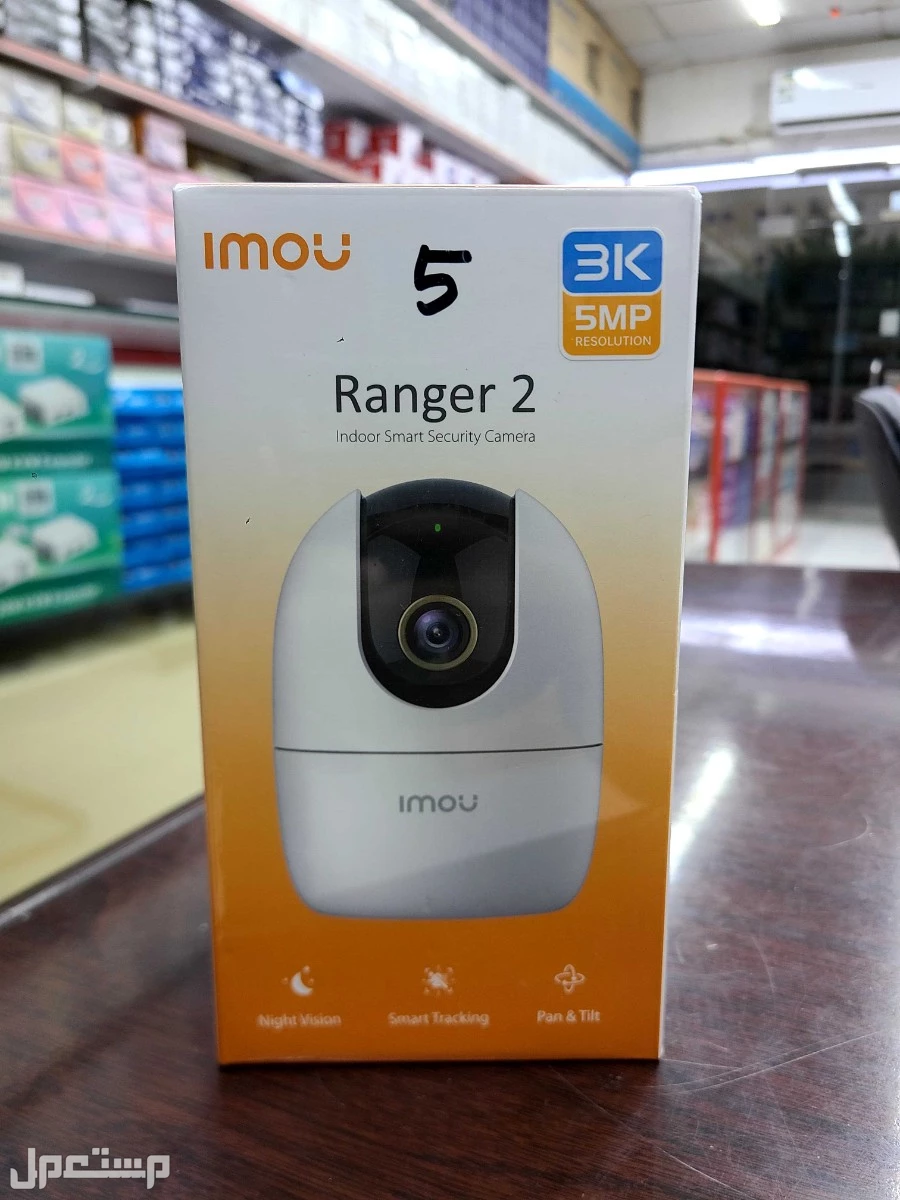 كاميرات منزلية للمراقبة بالجوال