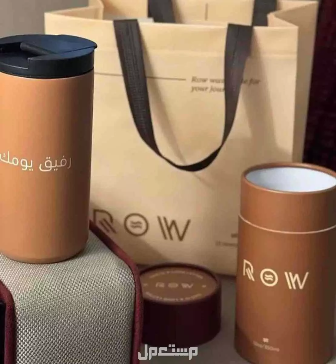 مق رو بسعر 29 ريال سعودي توصيل لجميع المدن