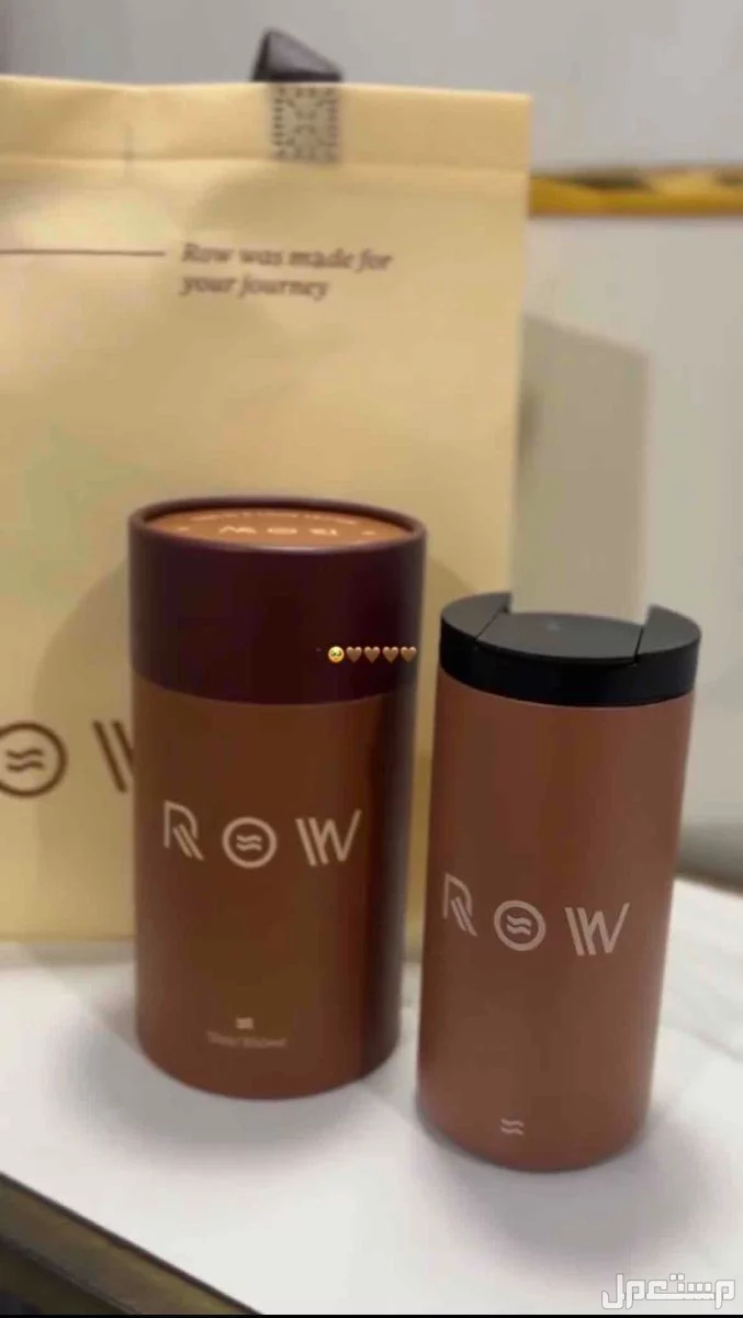 مق رو بسعر 29 ريال سعودي توصيل لجميع المدن