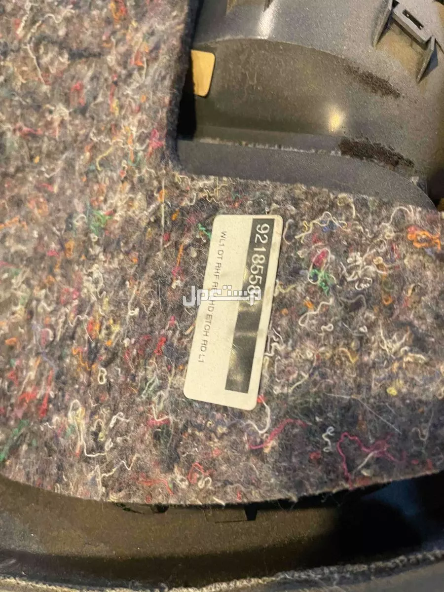 للبيع قطع غيار كابرس 2006في الدمام القطع مستعمله نظيفه