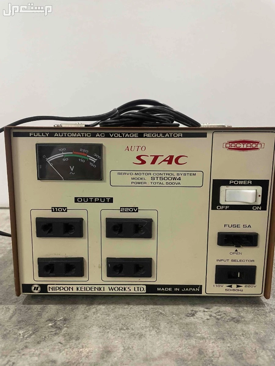 منظم كهرباء او محولات من 110 ل 220 فولت والعكس.في حالة جيدة تثبيت الفولت للحفاظ على الأجهزة من التلف بسبب تغير الجهد خصوصا عند انقطاع التيار. وتحول التيار من 220 الى 110 والعكس