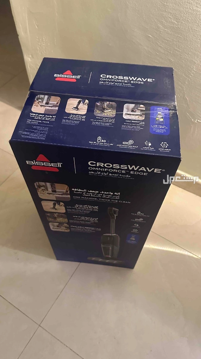 BISSELL CrossWave Omniforce للبيع مكنسة بيسيل Edge في مكة المكرمة