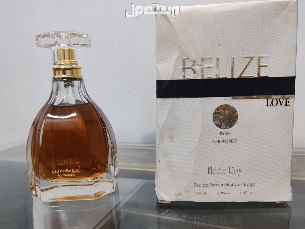 عطور وعود وبخور ماركات اصليه وباسعار خياليه في الرياض بسعر 0 ريال سعودي