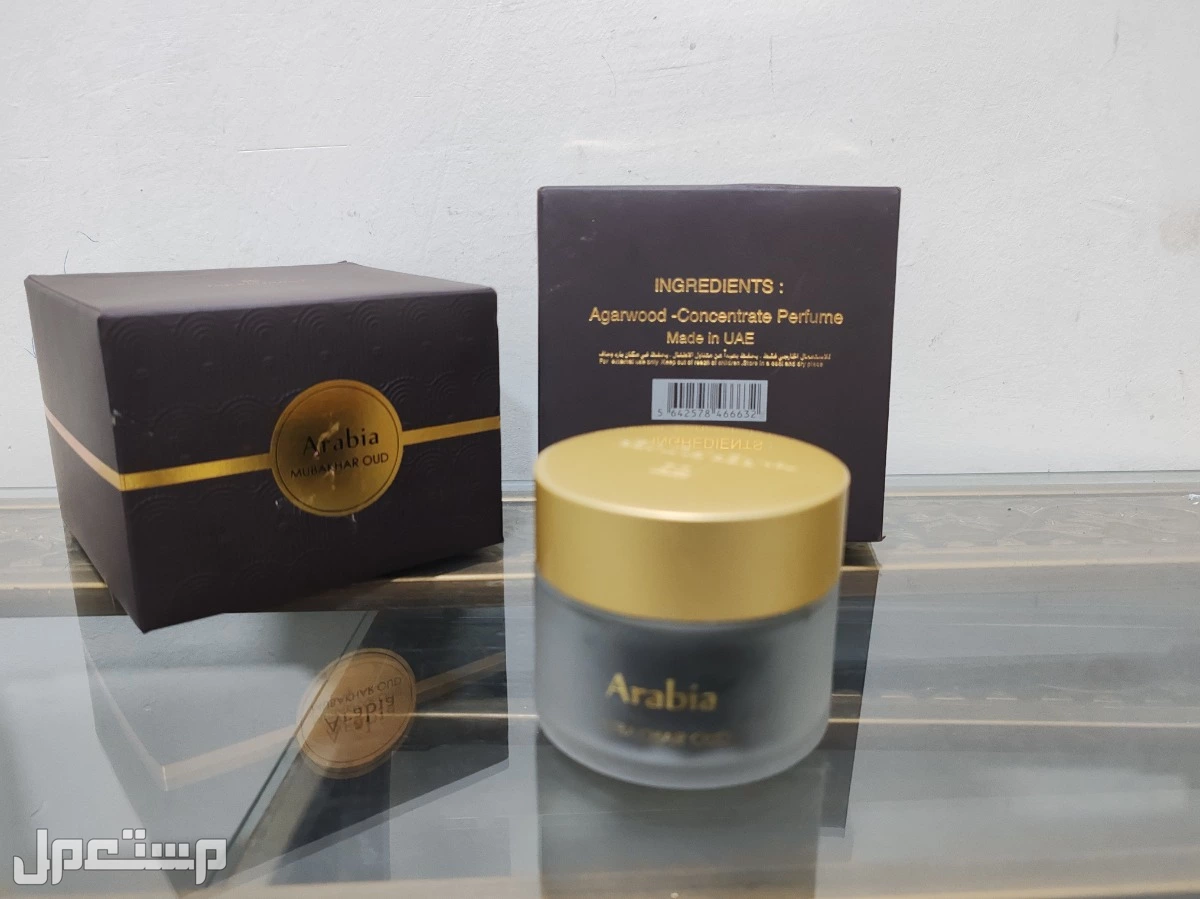 عطور وعود وبخور ماركات اصليه وباسعار خياليه في الرياض بسعر 0 ريال سعودي