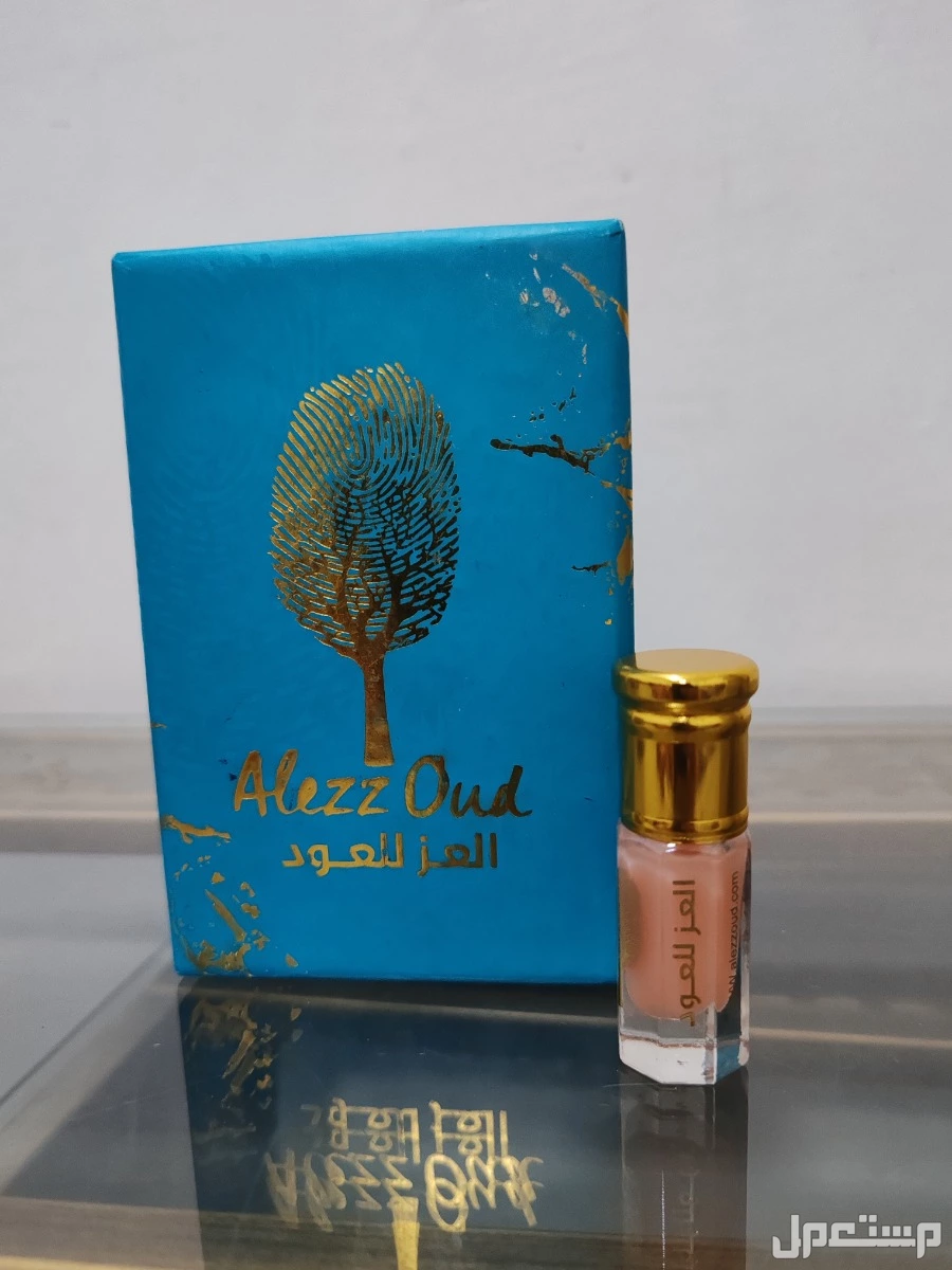 عطور وعود وبخور ماركات اصليه وباسعار خياليه في الرياض بسعر 0 ريال سعودي
