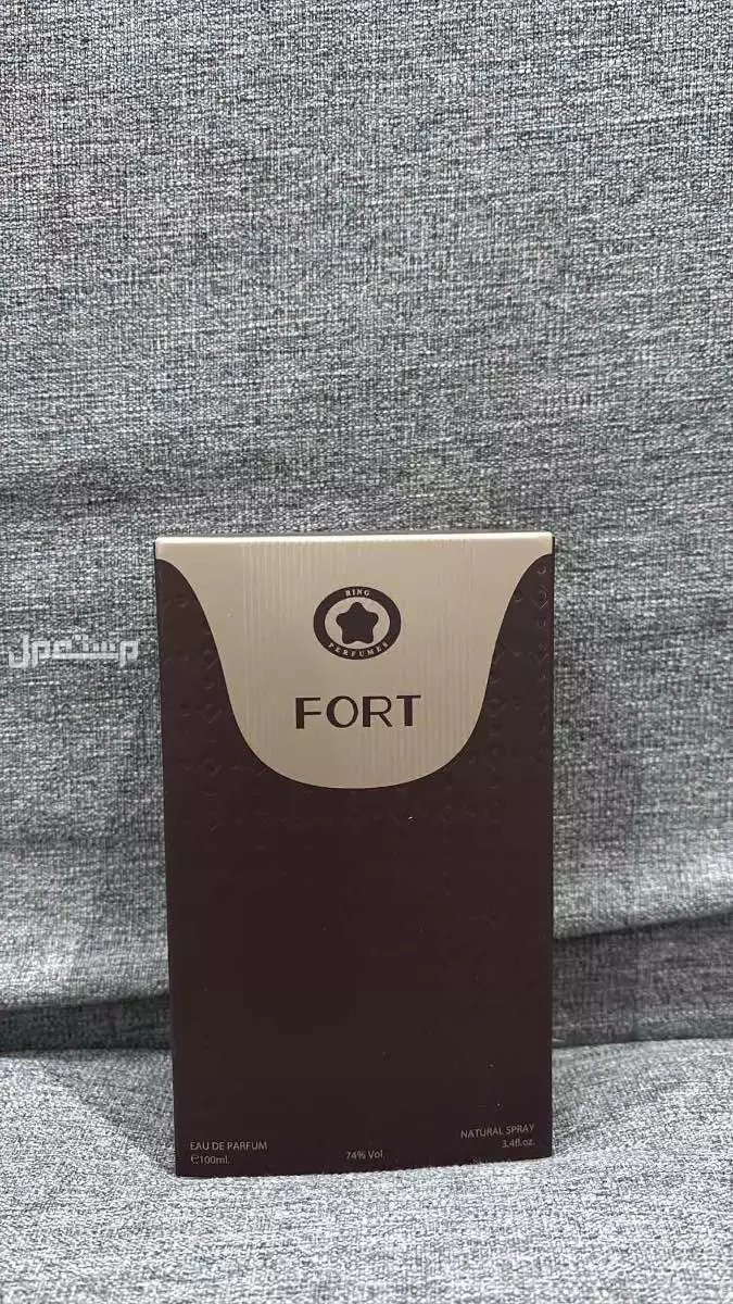 عطور فخمة – عرض مميز – على السو مفي الدمام مجاناً للمحتاج