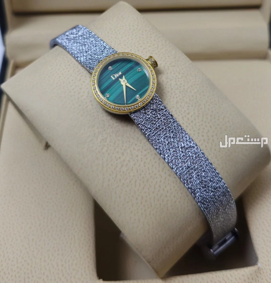 عرض اليوم الوطني ساعة ديور نسائيه ماستر كواليتي