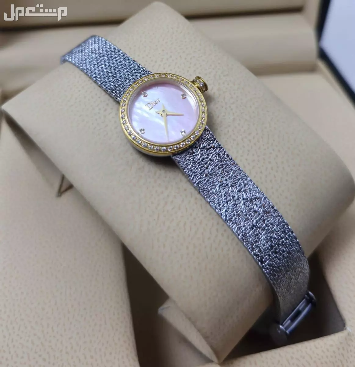 عرض اليوم الوطني ساعة ديور نسائيه ماستر كواليتي