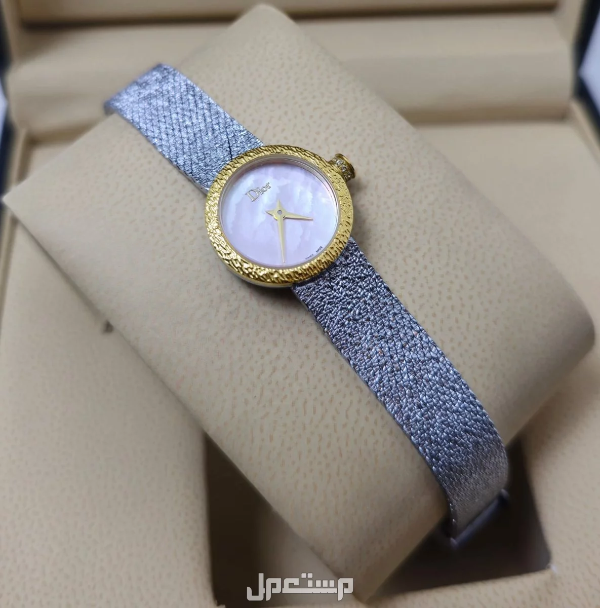 عرض اليوم الوطني ساعة ديور نسائيه ماستر كواليتي