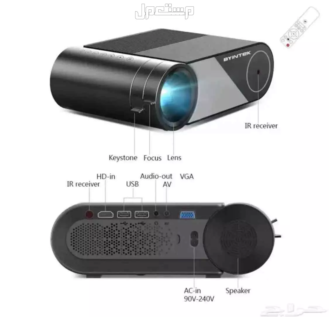 بروجكتر جديد للبيع تم شراءه من متجر الشاره الذهبيه  في القريات بسعر 1200 ريال سعودي