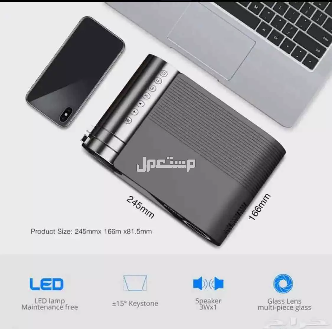 بروجكتر جديد للبيع تم شراءه من متجر الشاره الذهبيه  في القريات بسعر 1200 ريال سعودي