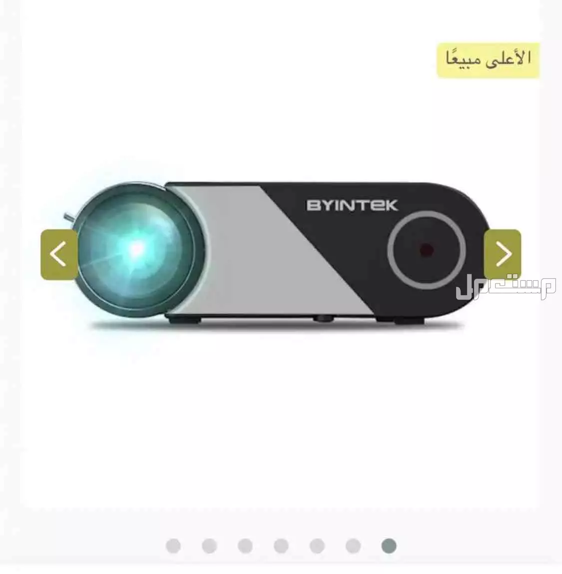 بروجكتر جديد للبيع تم شراءه من متجر الشاره الذهبيه  في القريات بسعر 1200 ريال سعودي