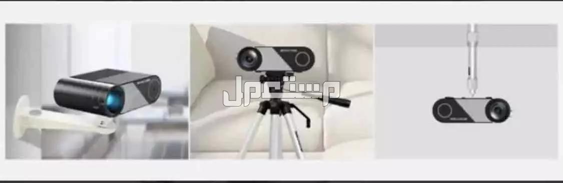 بروجكتر جديد للبيع تم شراءه من متجر الشاره الذهبيه  في القريات بسعر 1200 ريال سعودي