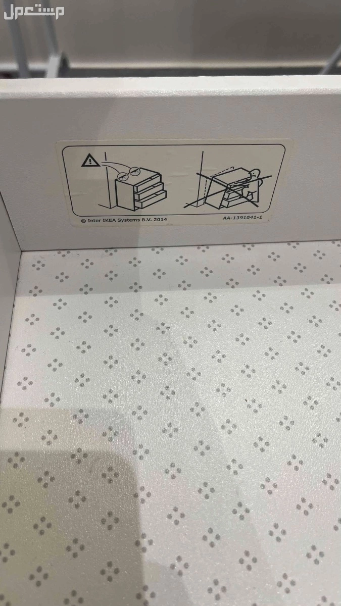 دولاب من ايكيا على السوم ممتاز جدا بالرياض