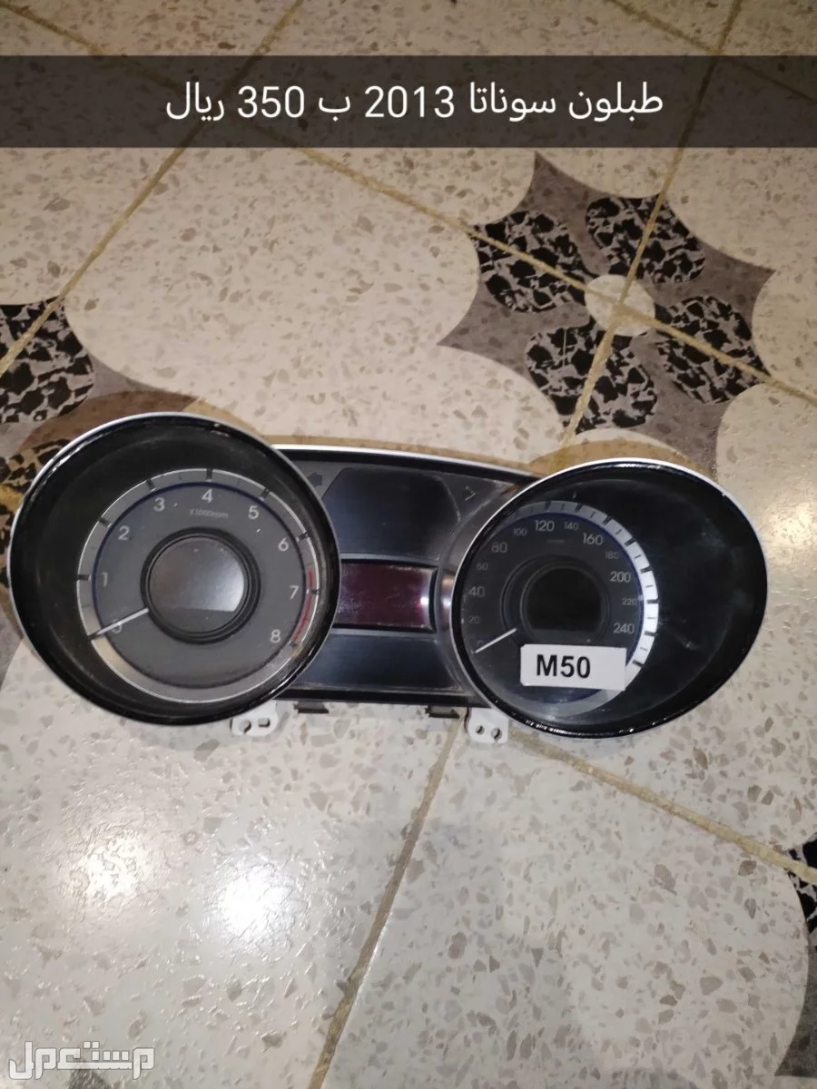 نقدم لكم مجموعة من قطع غيار سيارة سوناتا بجودة ممتاز جدا