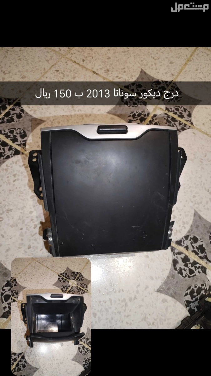 نقدم لكم مجموعة من قطع غيار سيارة سوناتا بجودة ممتاز جدا