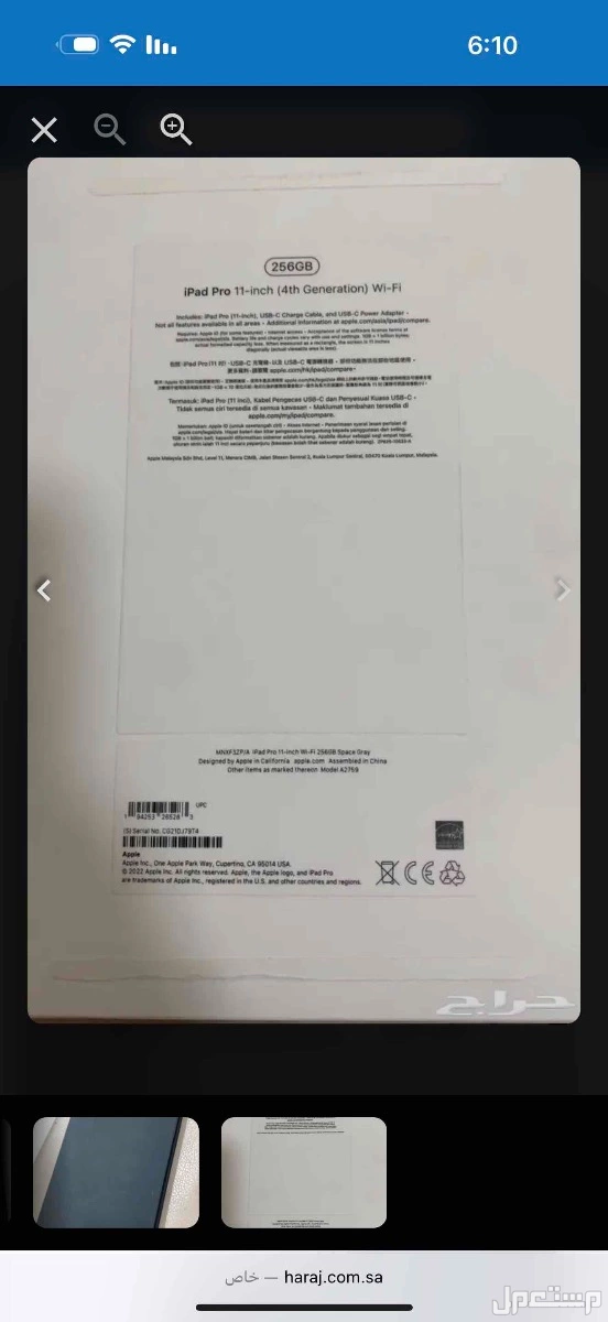 كيبورد للبيع  المدينه المنوره نظيف وقليل الاستخدام التواصل خاص