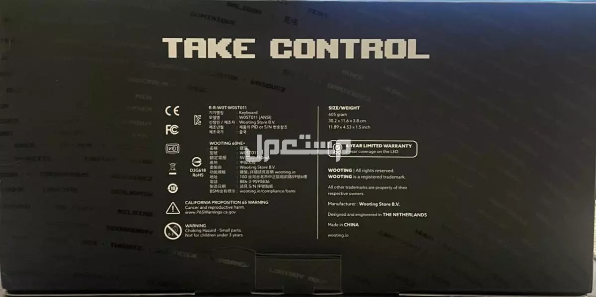 Keyboard wooting 60HE في البدائع بسعر 999 ريال سعودي قابل للتفاوض