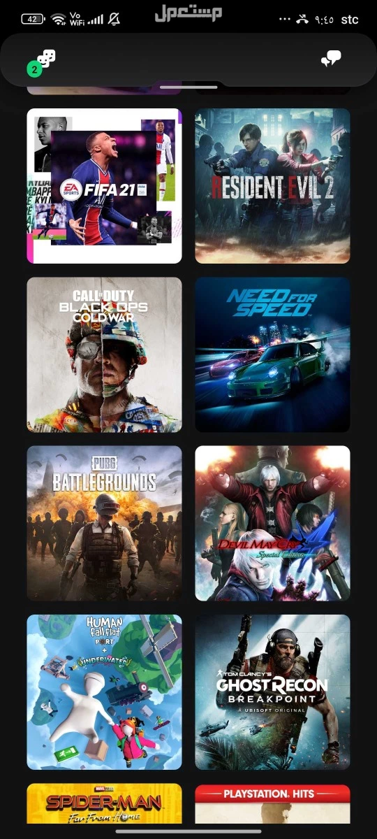 للبيع بلايستيشن 5 استخدام نظيف جدا بسعر 2000ريال