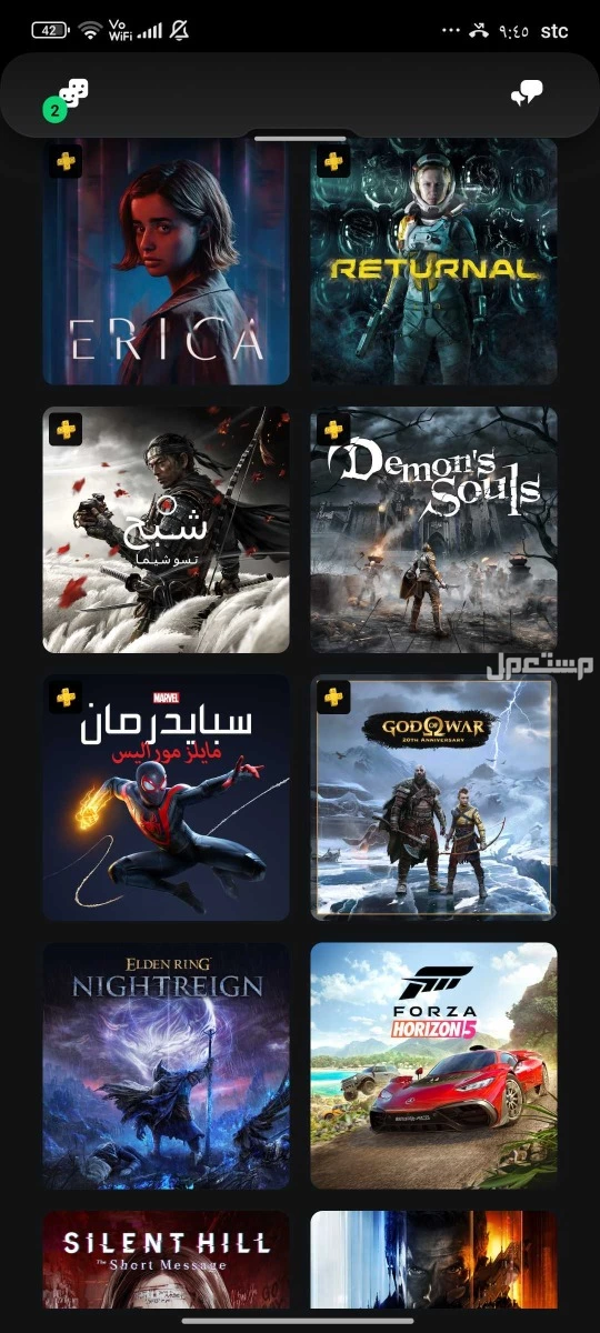 للبيع بلايستيشن 5 استخدام نظيف جدا بسعر 2000ريال