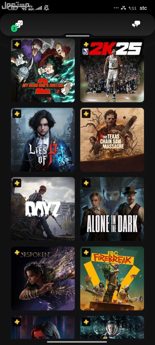 للبيع بلايستيشن 5 استخدام نظيف جدا بسعر 2000ريال