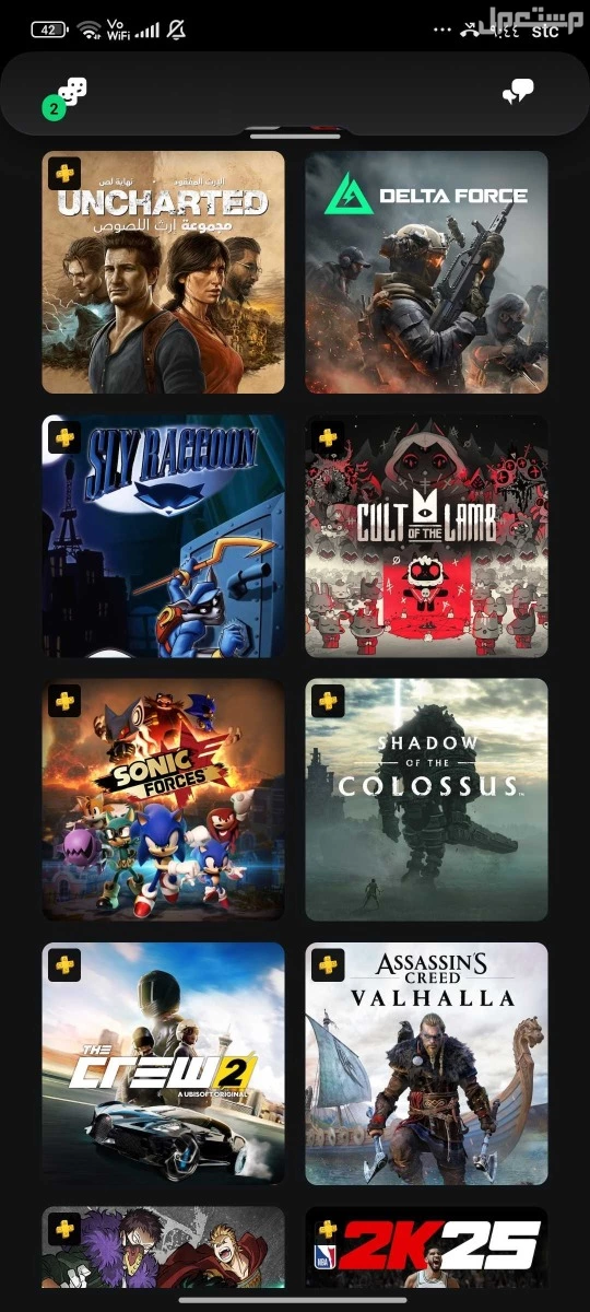 للبيع بلايستيشن 5 استخدام نظيف جدا بسعر 2000ريال