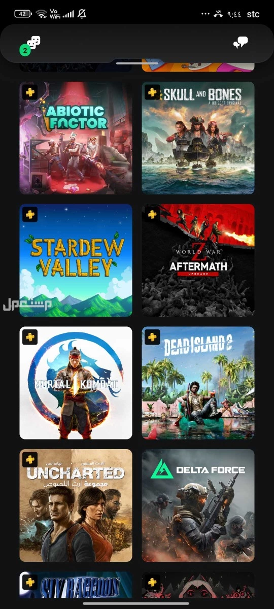 للبيع بلايستيشن 5 استخدام نظيف جدا بسعر 2000ريال