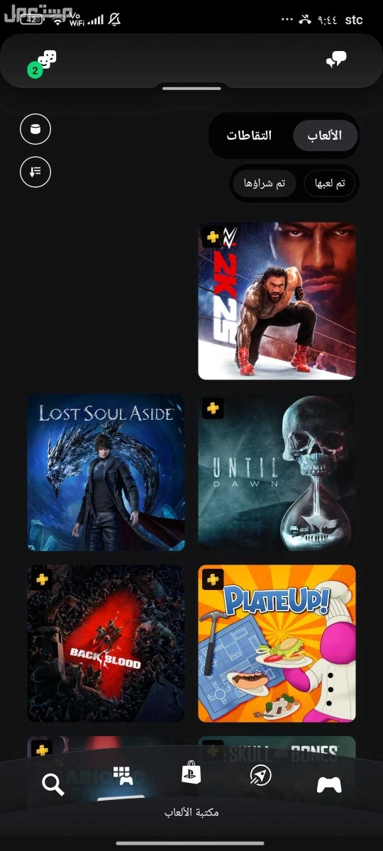 للبيع بلايستيشن 5 استخدام نظيف جدا بسعر 2000ريال