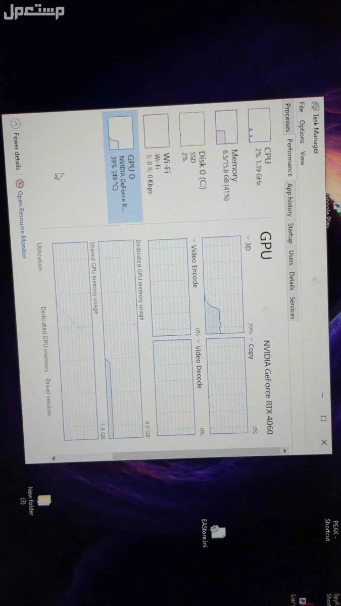 بي سي قيمنق ماركة أخرى في مكة المكرمة بسعر 4 آلاف ريال سعودي الكرت