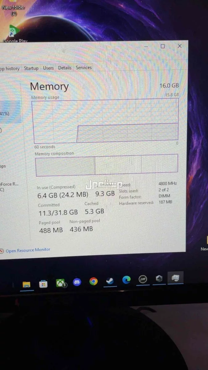 بي سي قيمنق ماركة أخرى في مكة المكرمة بسعر 4 آلاف ريال سعودي الرامات