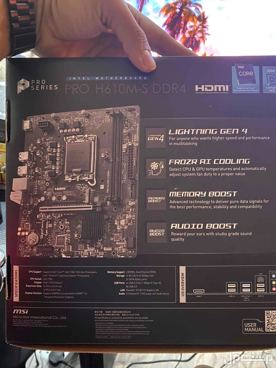 للبيع بي سي قيمنق 4060 RTX بسعر 8500 مع كامل الاغرض مايك سماعه شاشه ماوس