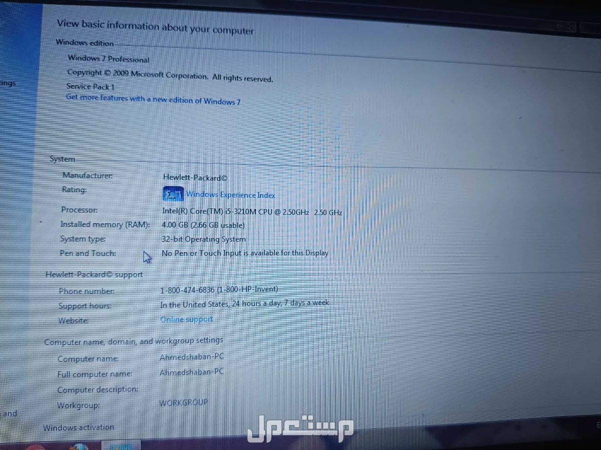 الرياض حي العقيق لابتوب hp للبيع