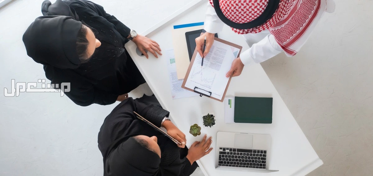 متى عودة الموظفين والطلاب بعد اليوم الوطني 2025؟ إجازة البنوك في اليوم الوطني السعودي