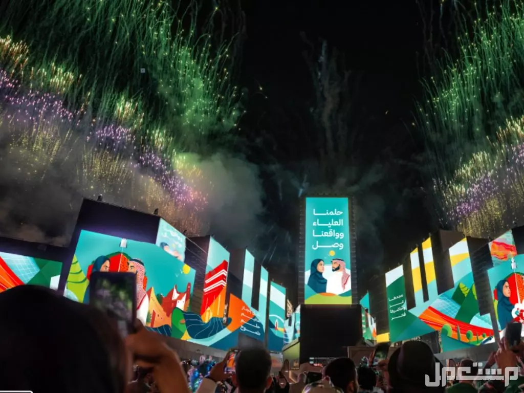 جدول حفلات اليوم الوطني السعودي 95.. المواعيد وأماكن الفعاليات حفلات اليوم الوطني السعودي 95