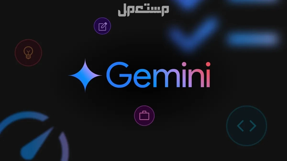 كيفية إنشاء صورة بالذكاء الاصطناعي بواسطة جيميناي في 3 خطوات دمج الصور بالذكاء الاصطناعي جيميناي