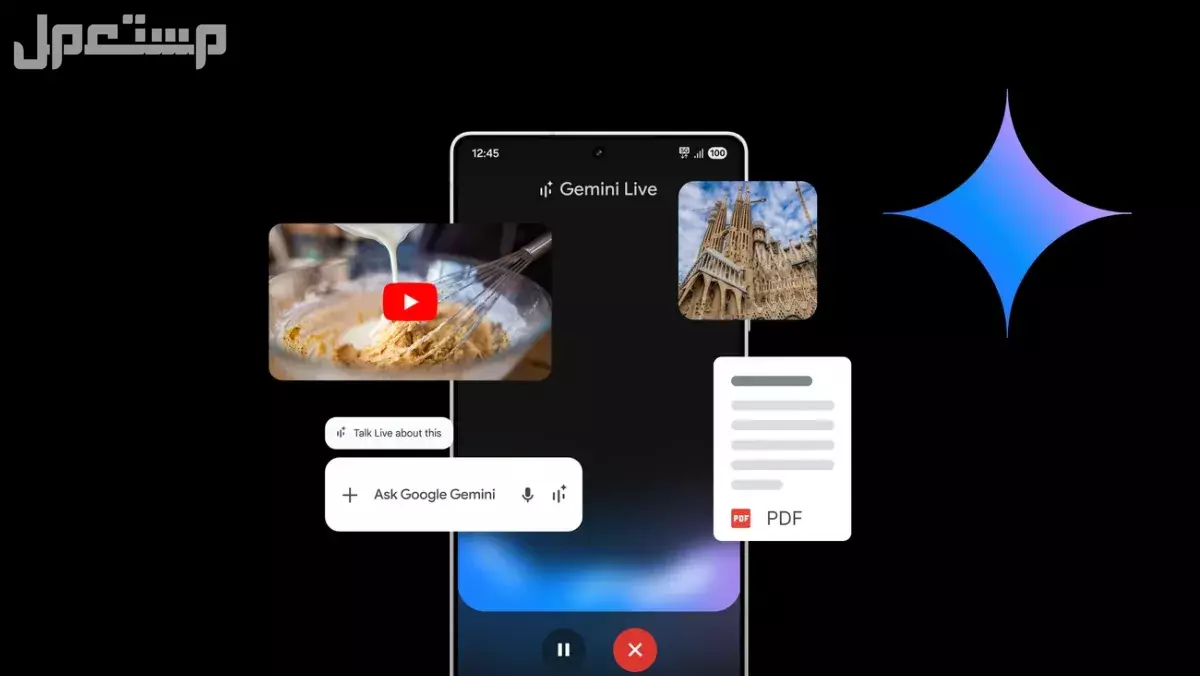 كيفية إنشاء صورة بالذكاء الاصطناعي بواسطة جيميناي في 3 خطوات كيفية إنشاء صورة بالذكاء الاصطناعي بواسطة جيميناي