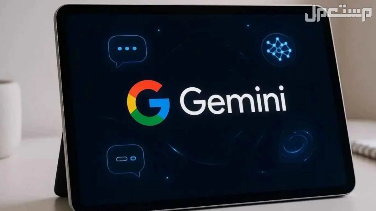 كيفية إنشاء صورة بالذكاء الاصطناعي بواسطة جيميناي في 3 خطوات برومبت دمج الصور بالذكاء الاصطناعي gemini
