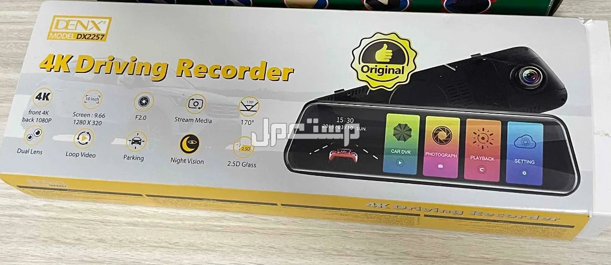 للبيع داش كام +كماده كهربائيه بالدمام في الدمام بسعر 200 ريال سعودي