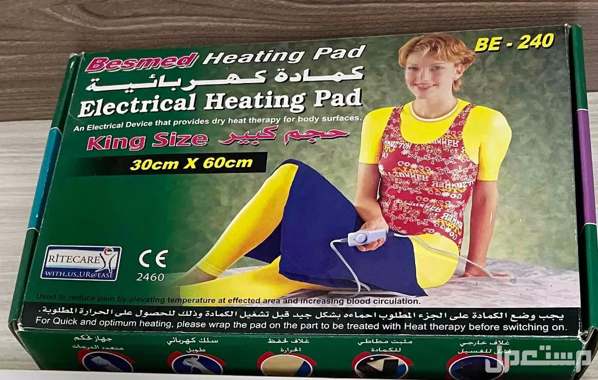 للبيع داش كام +كماده كهربائيه بالدمام في الدمام بسعر 200 ريال سعودي