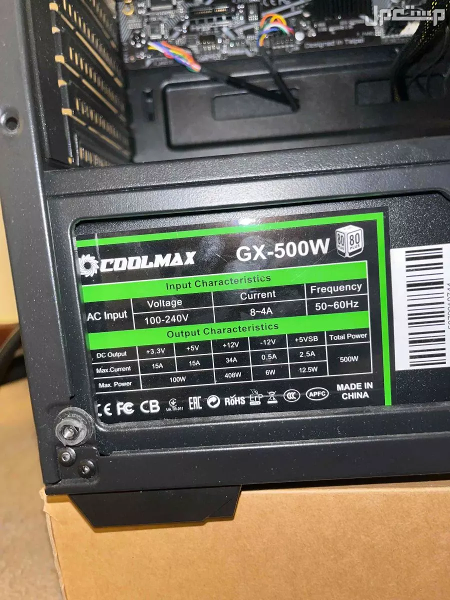 كرت شاشه GTX1650 و باور سبلاي 500w