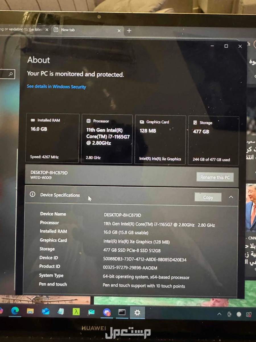 للبيع لابتوب هواوي ميت بوك 13 2023 استخدم جيد
