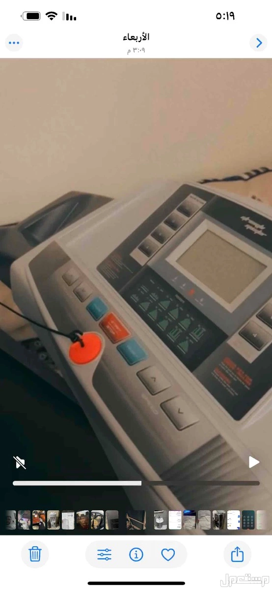 سير رياضي حجم كبير  بسعر 700 ريال