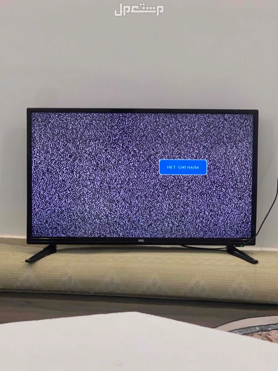 طقم كنب جلد للبيع + شاشه تلفزيون