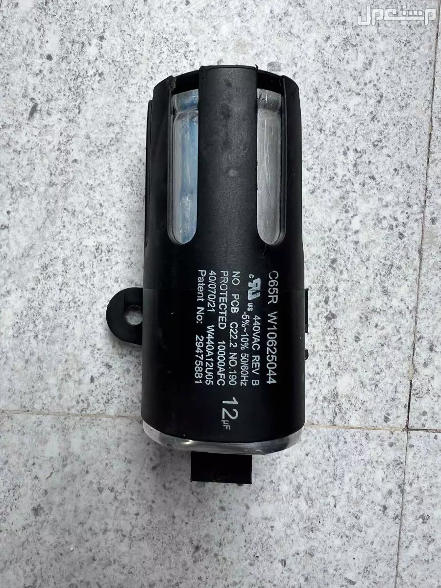 قطع غيار غسالة ماركة امريكي ويرلبول ميتاج ادميرال امانا جنرال و مابي و كلفنيتور وغيرها في الأحساء