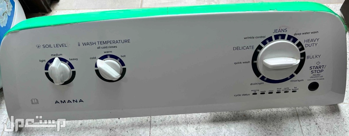 قطع غيار غسالة ماركة امريكي ويرلبول ميتاج ادميرال امانا جنرال و مابي و كلفنيتور وغيرها في الأحساء