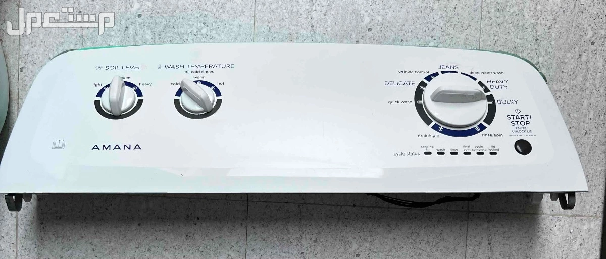 قطع غيار غسالة ماركة امريكي ويرلبول ميتاج ادميرال امانا جنرال و مابي و كلفنيتور وغيرها في الأحساء